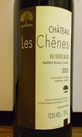 CHATEAU Les Chenes 2005