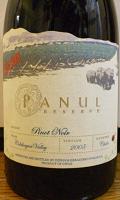 PANUL RESERVE Pinot Noir OAK AGED 2005