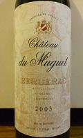 Chateau du Muguet 2003 BERGERAC (half)