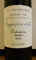 Sogga pere et fils Ordinaire Merlot 2005