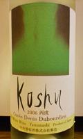 Koshu 2007 Cuvee Denis Dubourdieu