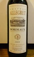 CHATEAU ALLEGRET 2005