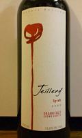 Teillery Syrah 2005