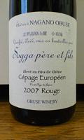 Sogga pere et fils Cepage Europeen 2007 Rouge