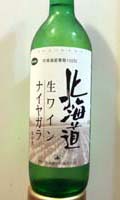 co-op 北海道 生ワイン ナイヤガラ 2007