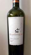 OCHOTIERRAS Reservａ Privada Carmenere 2008