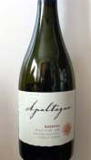 Apaltagua RESERVA PINOT NOIR 2008